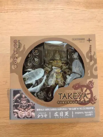 리볼텍 타케야 광목천 002