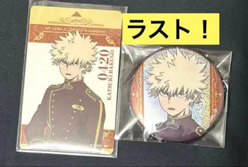 히로아카 애니카페 캔뱃지 카드 바쿠고 카츠키