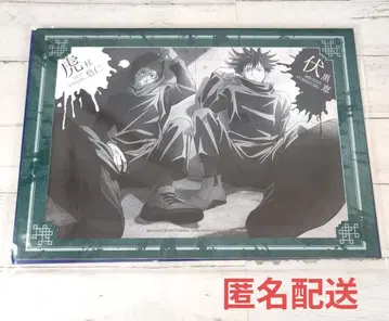 주술회전 장인 창문 컬렉션 보드 이타도리 후시구로