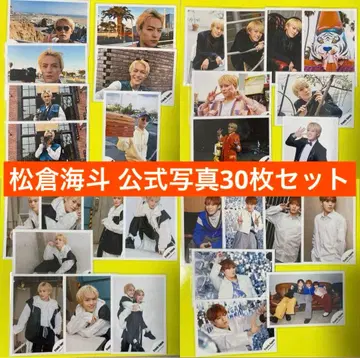 Travis Japan 마츠쿠라 카이토 공식 사진 30장 세트