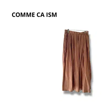 [ 컴시즘 ] 플레어 스커트 플리츠 귀여운 브라운 11