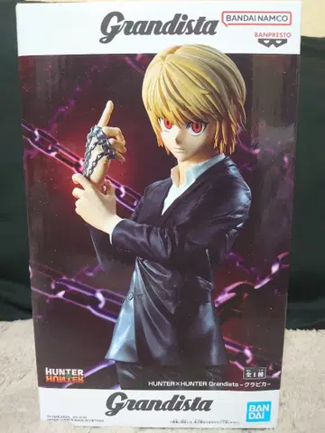 HUNTER x HUNTER 크라피카 Grandista