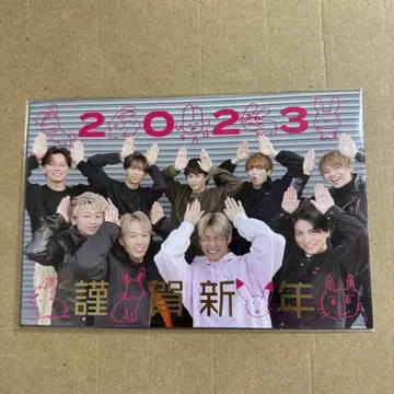 카시와기 유 초특급 하루 연하장 2023 엽서 토끼