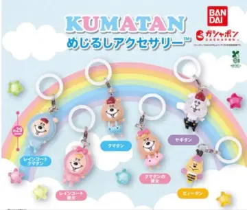 쿠마탄 메지루시 액세서리 전 6종 컴플리트 세트