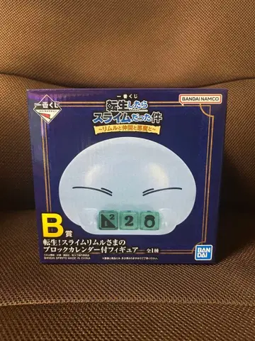 전생했더니 슬라임이었던 건에 대하여 슬라임 리무루 B상