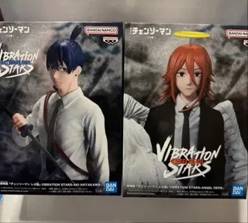 체인소 맨 레제편 VIBRATION STARS 하야카와 아키 천사의 악마