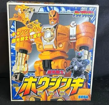 초 레어 미사용 새상품 세가 초광전사 샹젤리온 호우진키