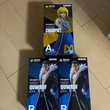 1번 복권 크라피카, 클로로 새상품 3체 세트