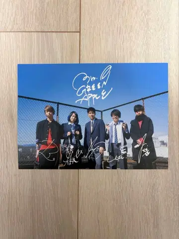 Mr. GREEN APPLE 사인 포함 엽서