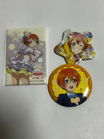 호시조라 린 캔뱃지 묶음 판매