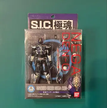 [ 미개봉 이온 한정판 ] S.I.C. 극혼 가면라이더 네가 전왕