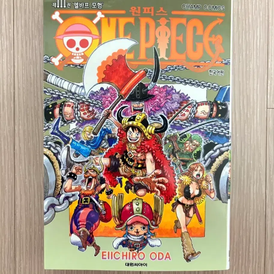ONEPIECE | 원피스 Onepiece Volume 111, sealed on Bunjang Global Site.