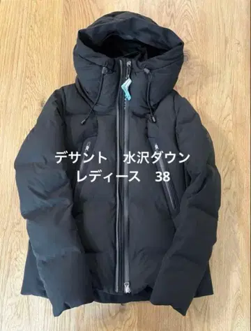 컨디션 최상 최고급 데상트 올테라인 미즈사와 다운 마운테니어 M