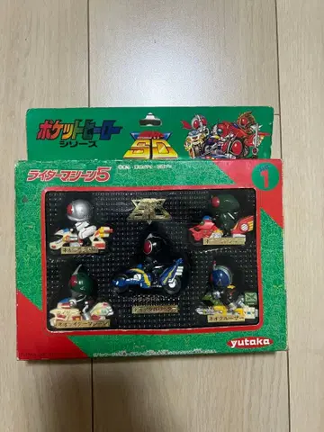 포켓 히어로 시리즈 가면라이더 SD 라이더 머신 5 part 2