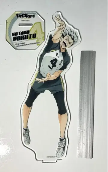 하이큐 보쿠토 코타로 big 아크릴 스탠드