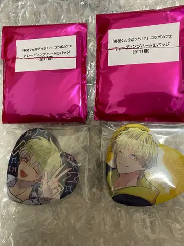 타몬 군 지금 어느 쪽!? 하트 캔뱃지