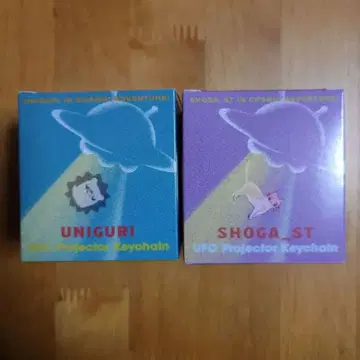 계속 한밤중이면 좋을 텐데 프로젝터 키체인