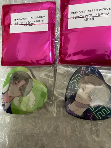 타몬 군 지금 어느 쪽!? 하트 캔뱃지