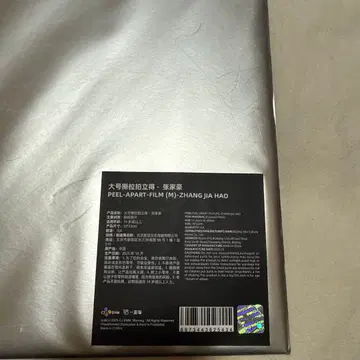 alpha drive one ald1 지아하오 아르노 필름