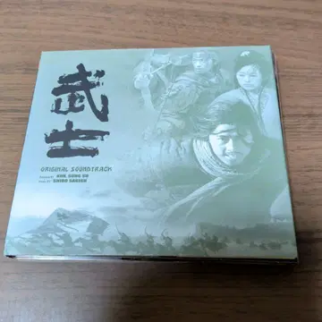 무사 MUSA 오리지널 사운드 트랙 한국반