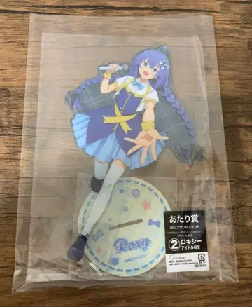 무직전생 록시 BIG 아크릴 스탠드 제일복권 당첨 상품 아이돌 전생