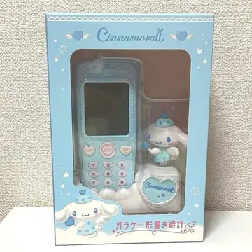 산리오 시나모롤 휴대폰형 탁상 시계 시나몬 헤이세이 레트로