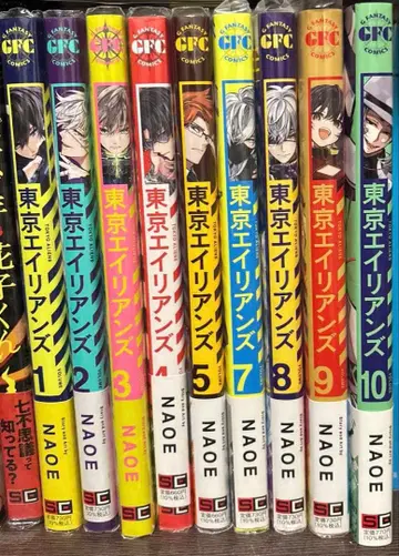 도쿄 에이리언즈 1~10권 세트 덤 포함