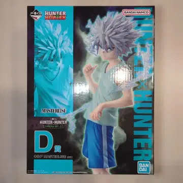 헌터헌터 제일복권 키루아