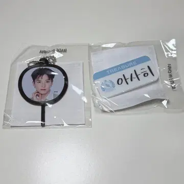 TREASURE 캡슐 토이 아사히