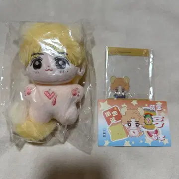 WayV 웨이션V 헨드리 봉제 인형