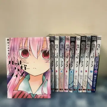 해피 슈가 라이프 전권 세트 11권 카기소라토미야키 Extra Life