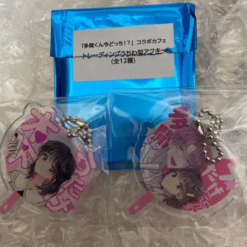 타몬 군 지금 어느 쪽!? 트레이딩 키링