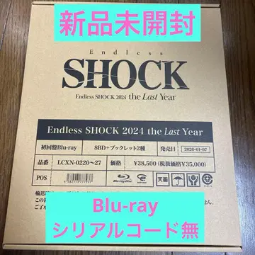 Endless SHOCK 2024 the Last Year Blu-ray