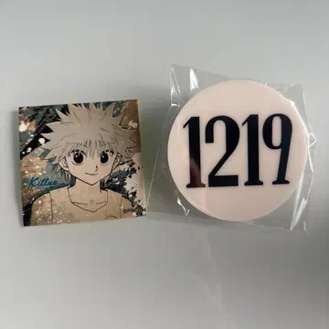 토카시 요시히로전 헌터헌터 키루아 번호판