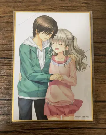 Charlotte 샤를롯 토모리 나오 복권 E상 미니 색지 key