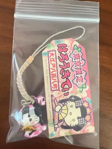 지역 한정 키티 스트랩 도쿄 대에도 팔백팔십