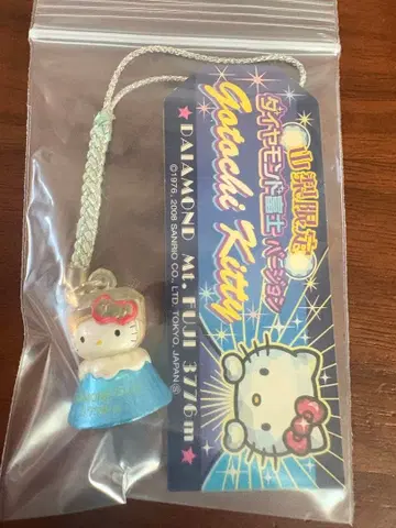 지역 한정 키티 스트랩 야마나시 다이아몬드 후지