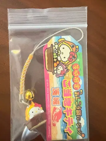 지역 한정 키티 스트랩 이바라키 아귀찜