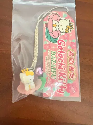 지역 한정 키티 스트랩 후쿠오카 다자이후