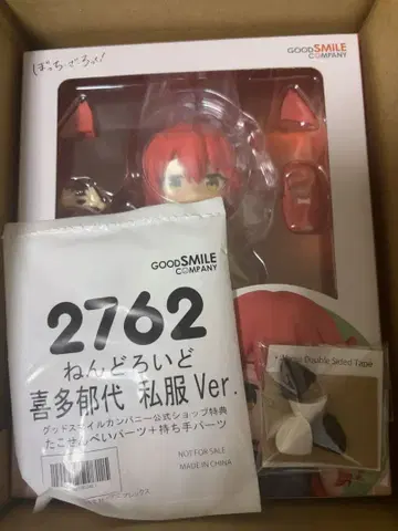 봇치더록 키타 이쿠요 넨도로이드 부품 포함