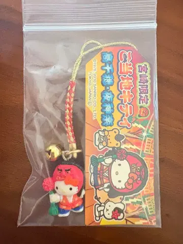 지역 한정 키티 스트랩 미야자키 타카치호 요가구라