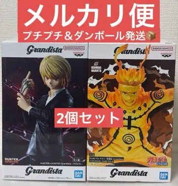 헌터헌터 크라피카, 나루토 우즈마키 나루토 그란디스타 피규어