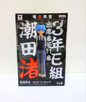 암살교실 2015 DXF 피규어 시오타 나기사