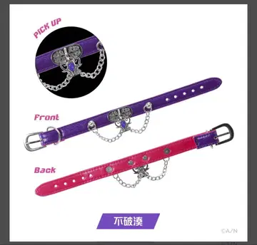 [미개봉 새상품] 후와미나토 Stun Mode 벨트 뱅글