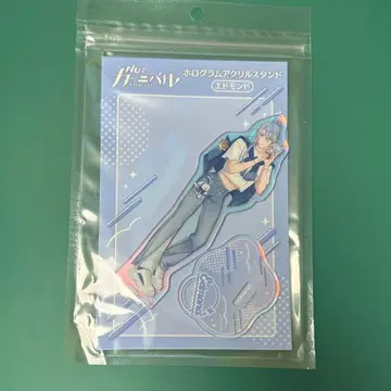 NU: 카니발 아크릴 스탠드 에드몬드