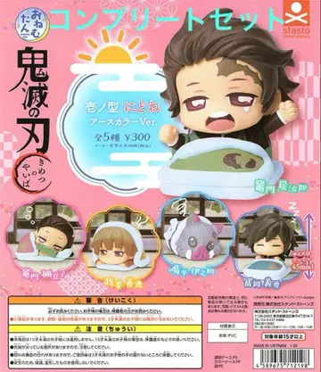 귀멸의 칼날 오네무탄 이치노가타 니도네 어스 컬러 Ver. 컴플리트