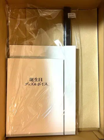 니지산지 쿠츠하 2021 풀세트