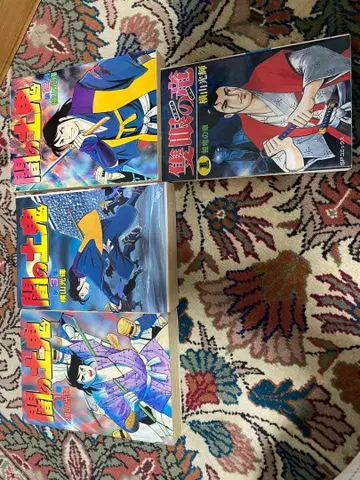 요코야마 미츠테루 작 요미노츠키 와이드판 전 3권과 덤 1권