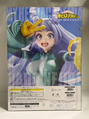 spiritale 나의 히어로 아카데미아 네지레 피규어