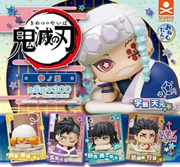 귀멸의 칼날 오네무탄 제3형 컴플리트 세트